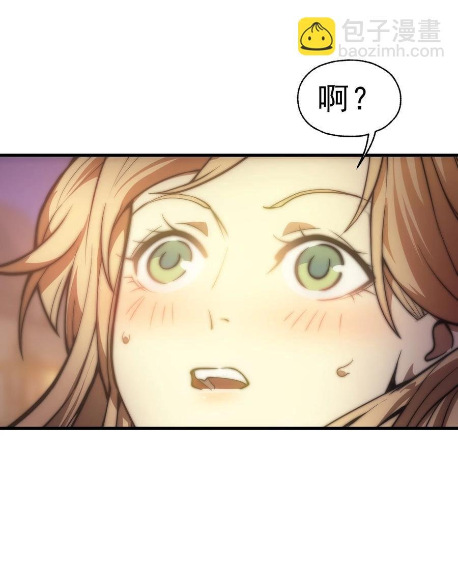 012 三皇女的烦恼