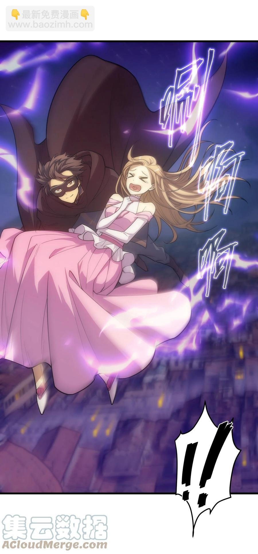 012 三皇女的烦恼