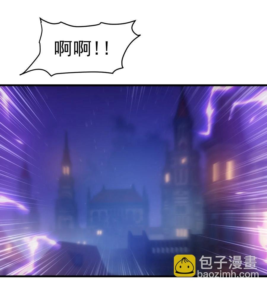 012 三皇女的烦恼