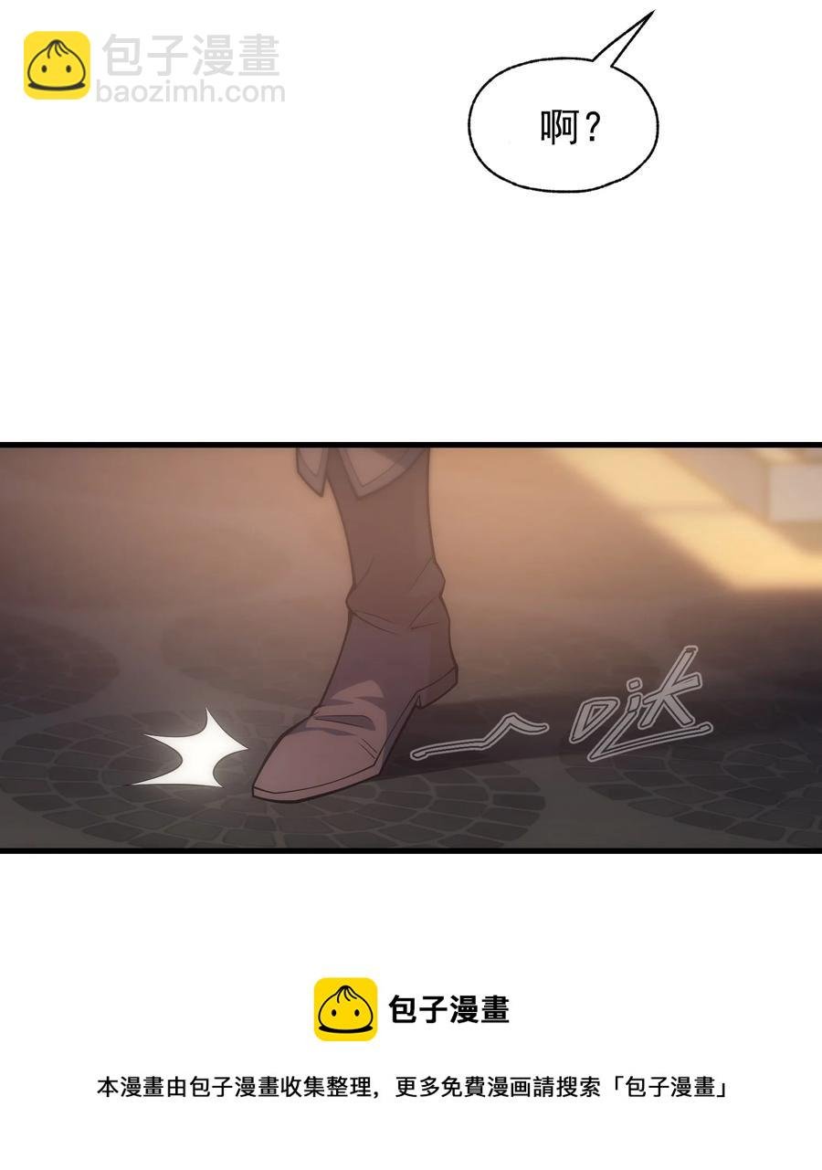 012 三皇女的烦恼