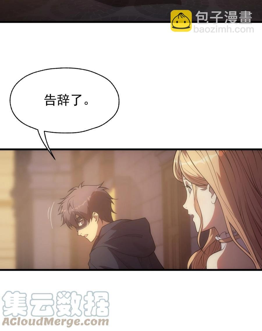 012 三皇女的烦恼