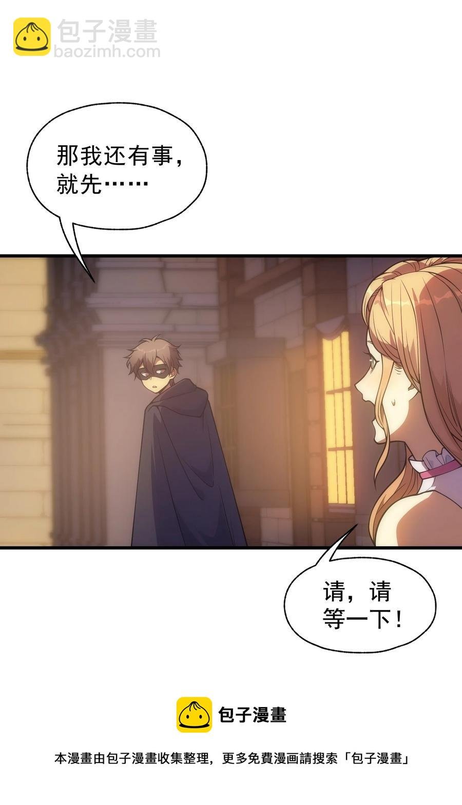 012 三皇女的烦恼