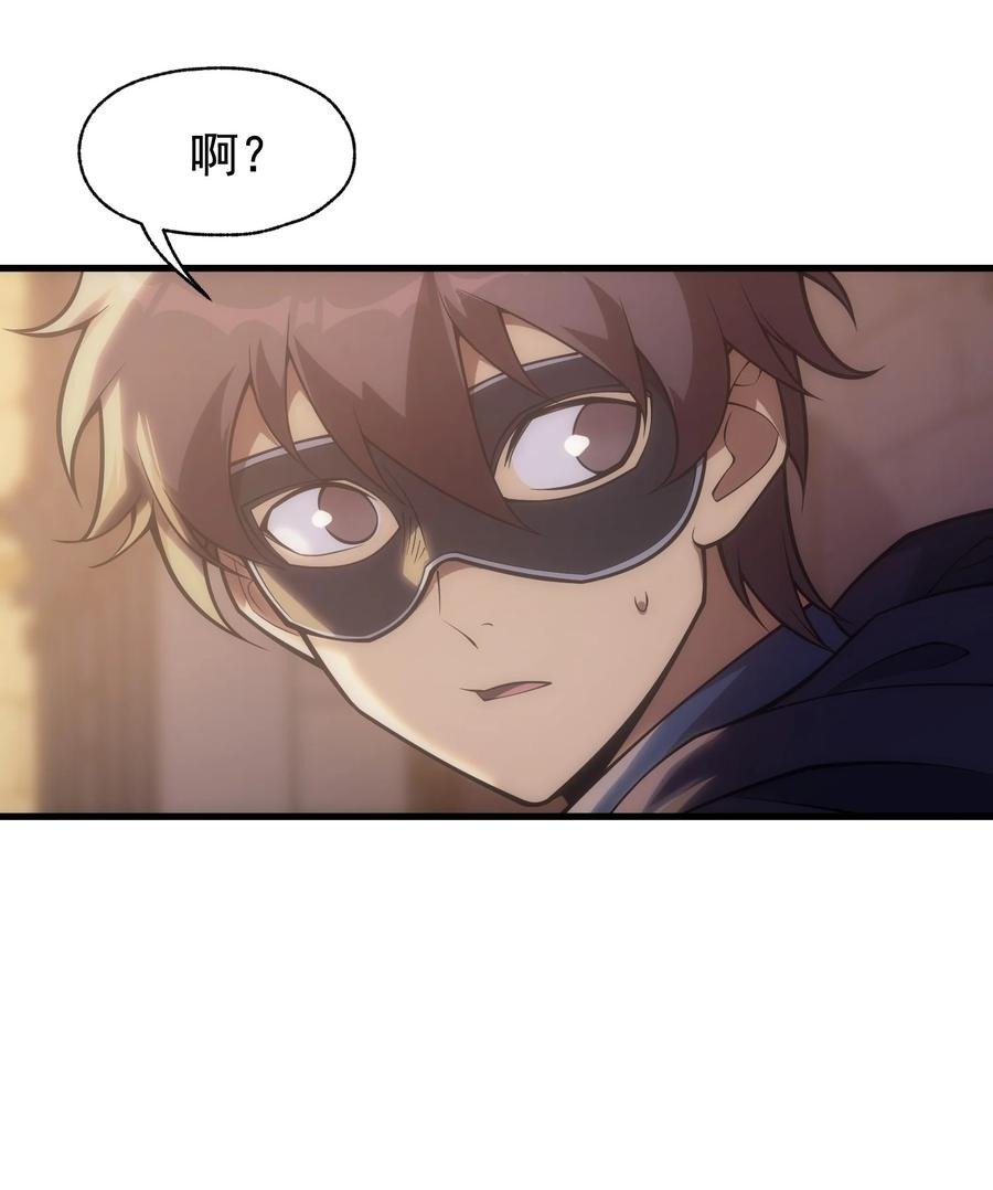 012 三皇女的烦恼