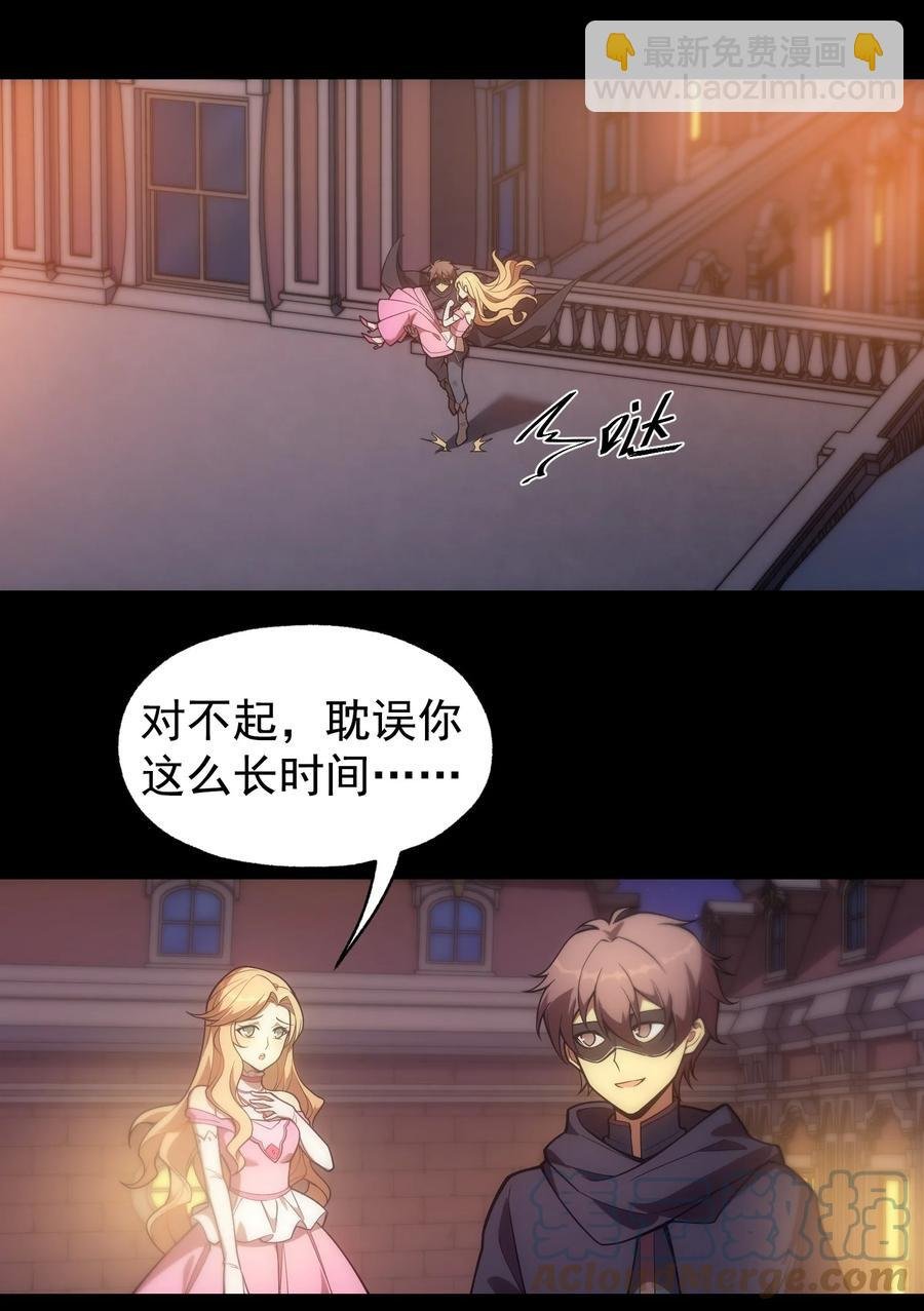 013 埃博勒斯特