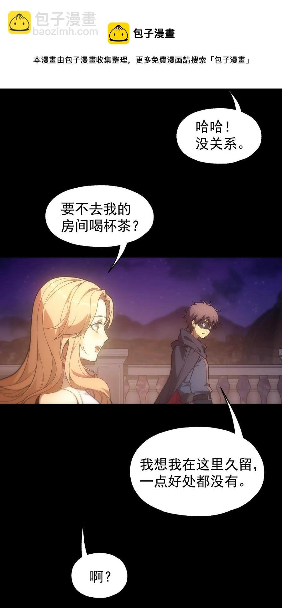 013 埃博勒斯特