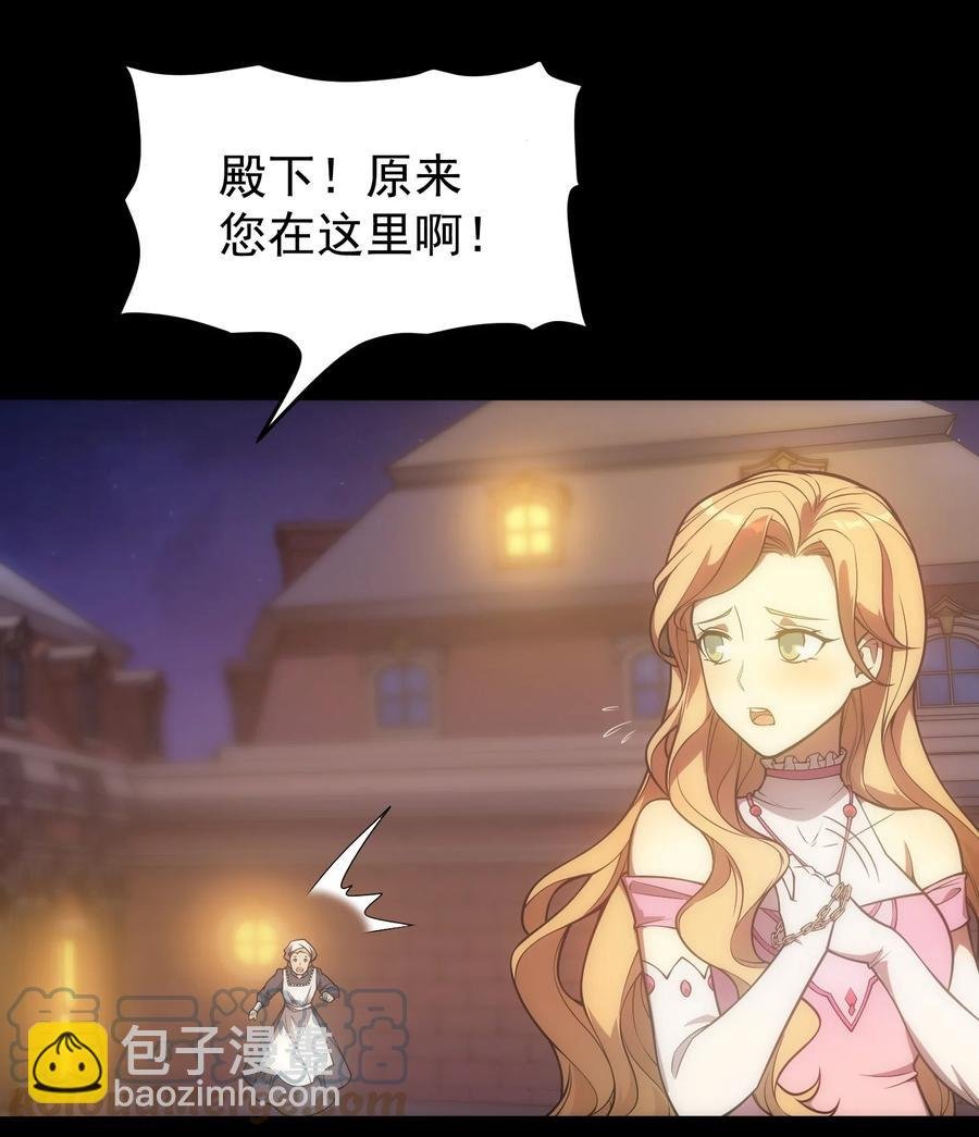 013 埃博勒斯特