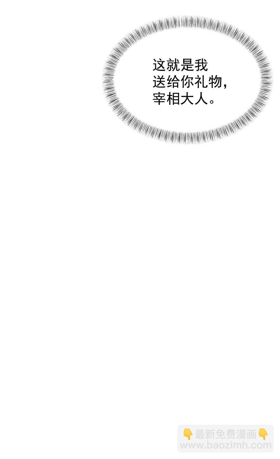 013 埃博勒斯特