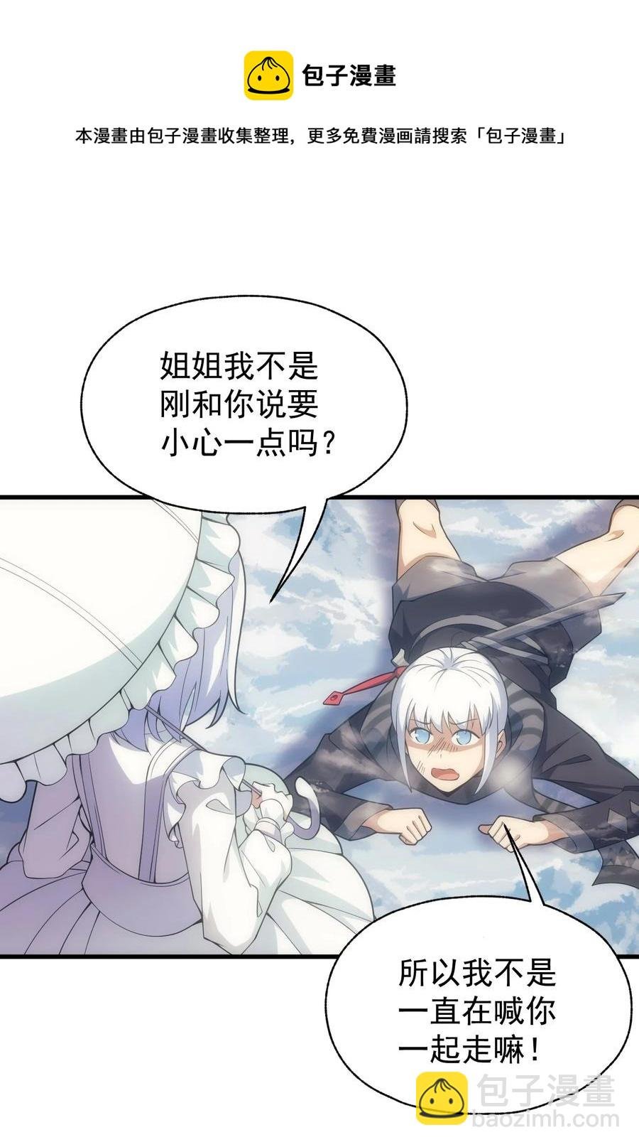 013 埃博勒斯特