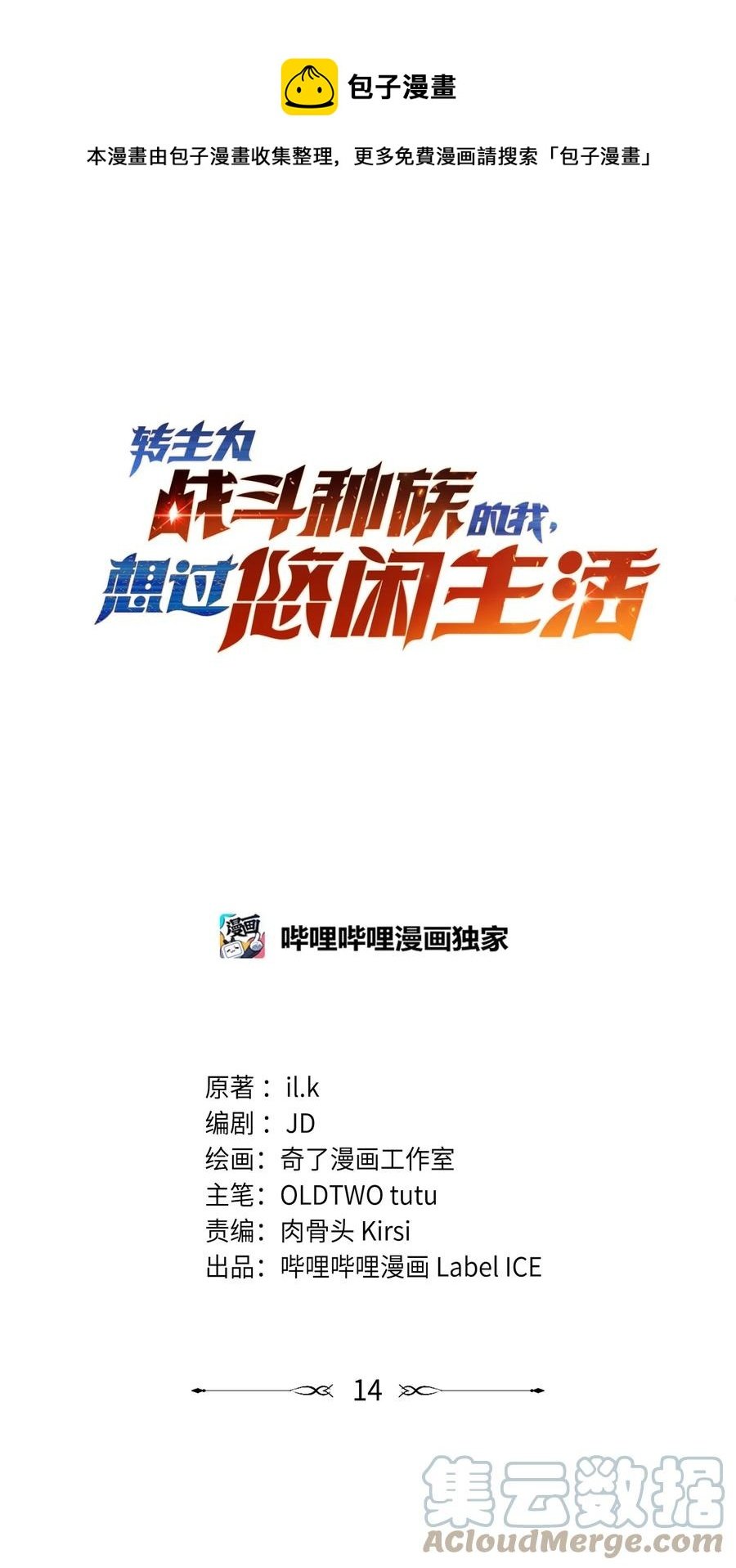 014 撑伞的小男孩