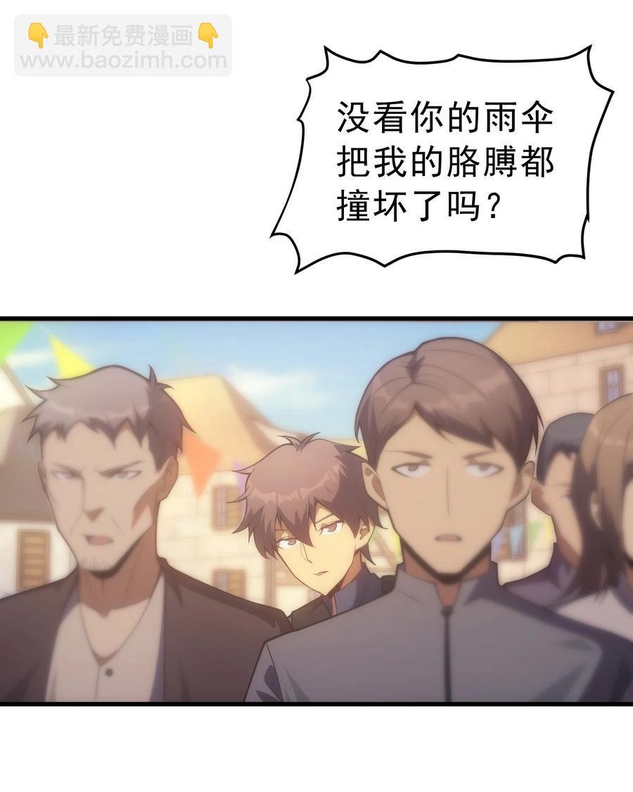 014 撑伞的小男孩
