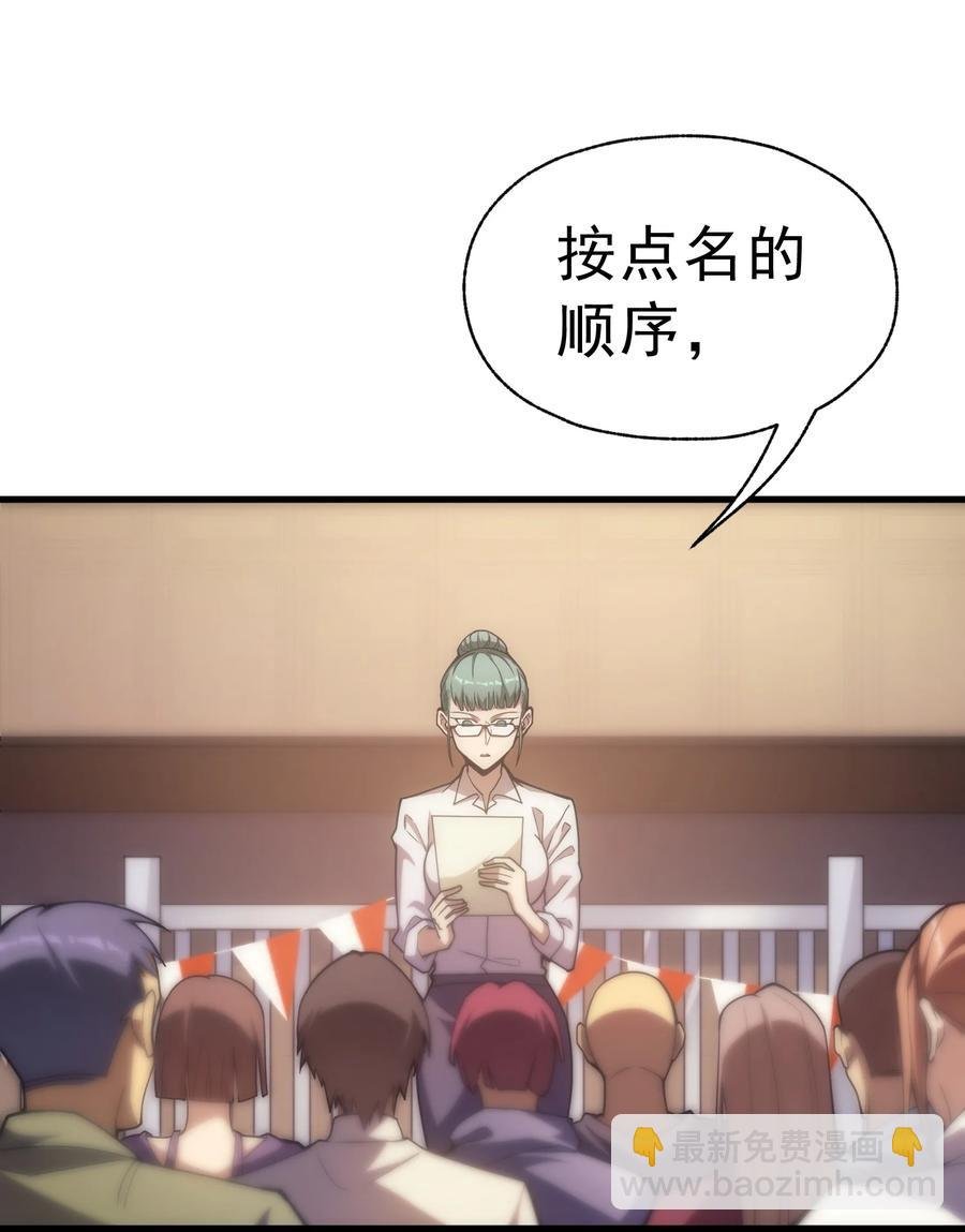 015 魔法考试