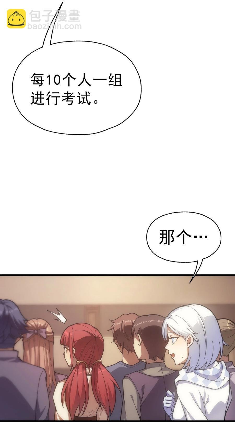 015 魔法考试