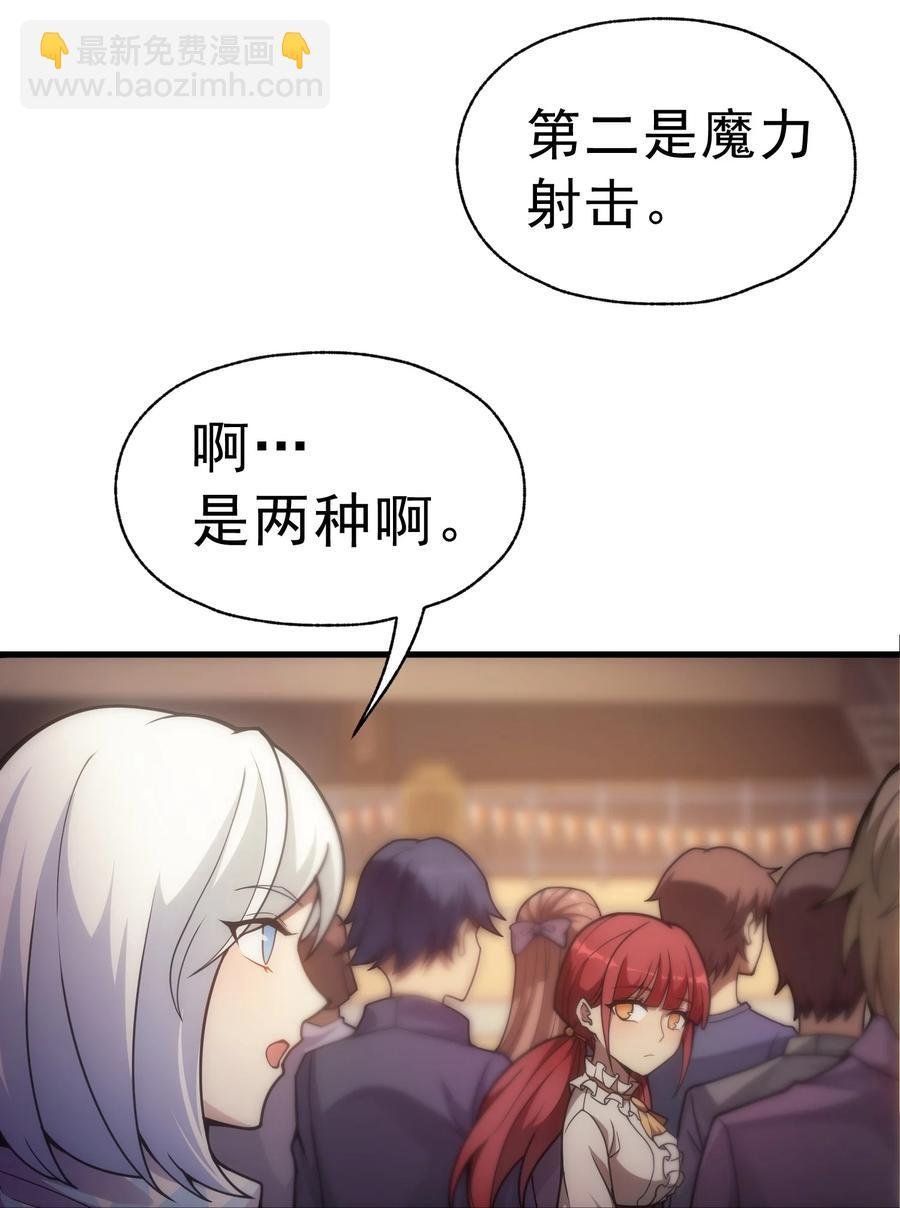 015 魔法考试