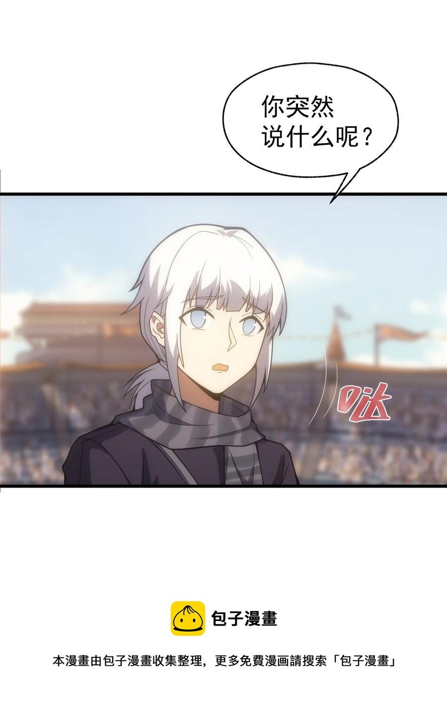 015 魔法考试
