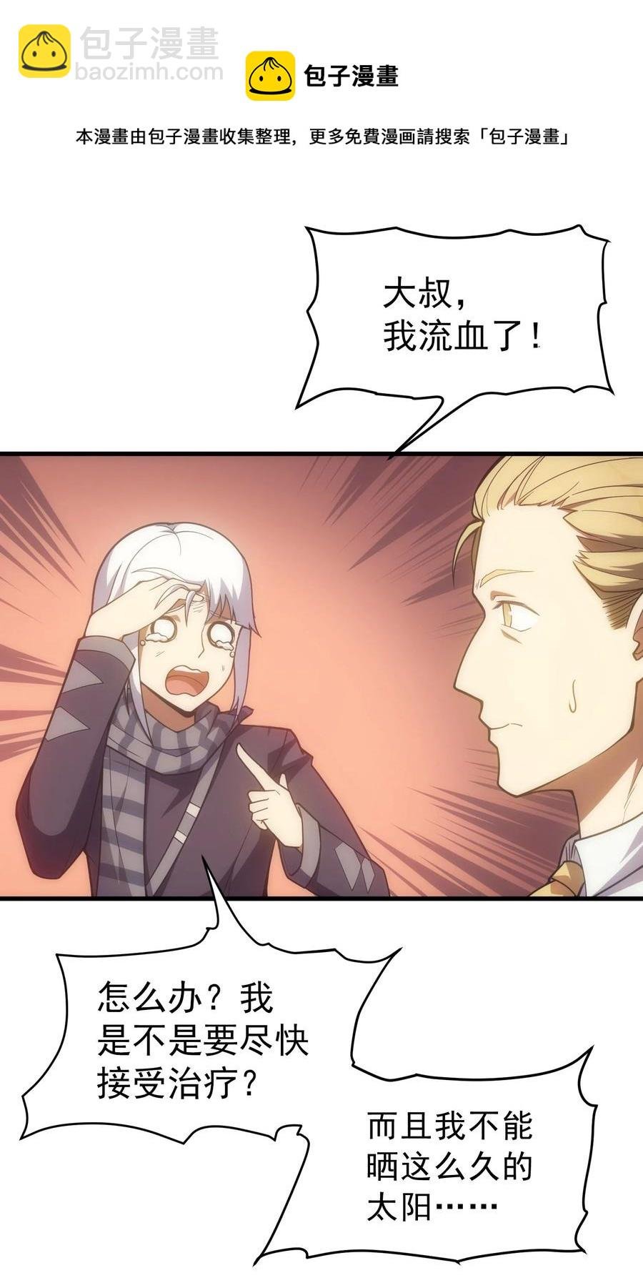 015 魔法考试
