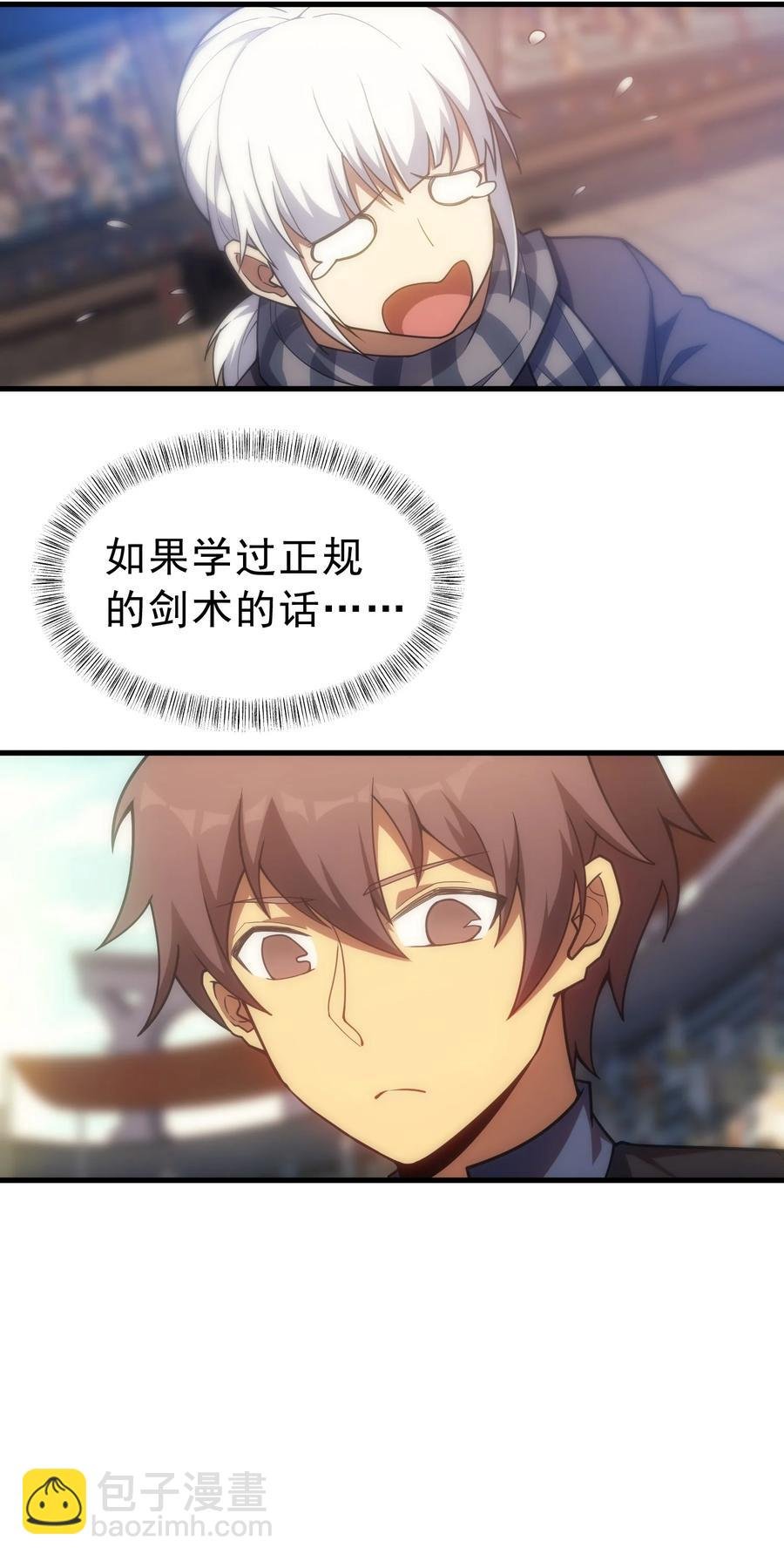 015 魔法考试