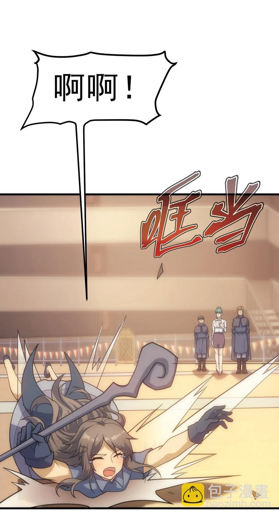 015 魔法考试