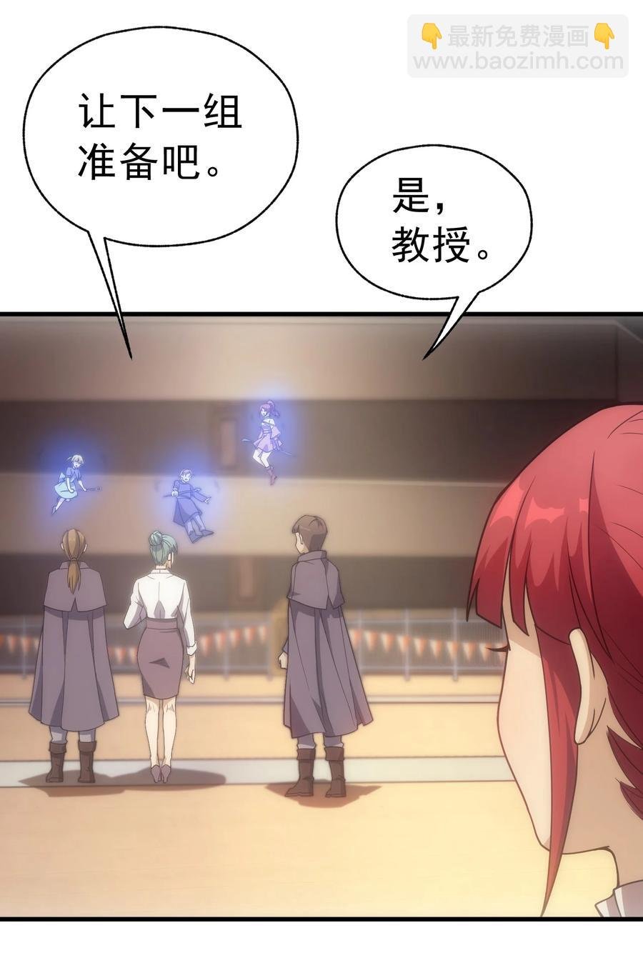 015 魔法考试