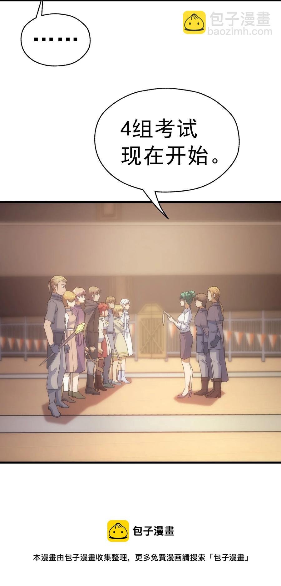 015 魔法考试