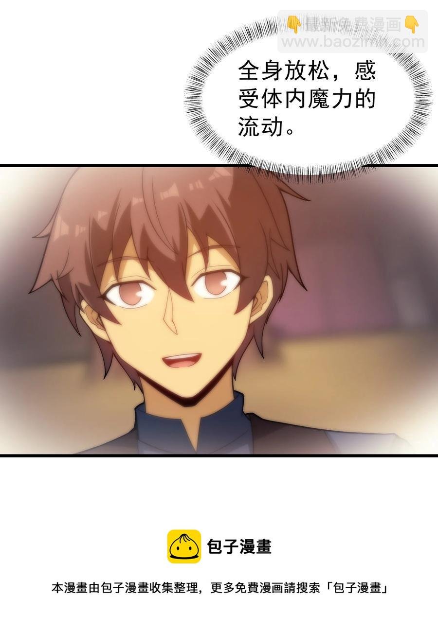 015 魔法考试