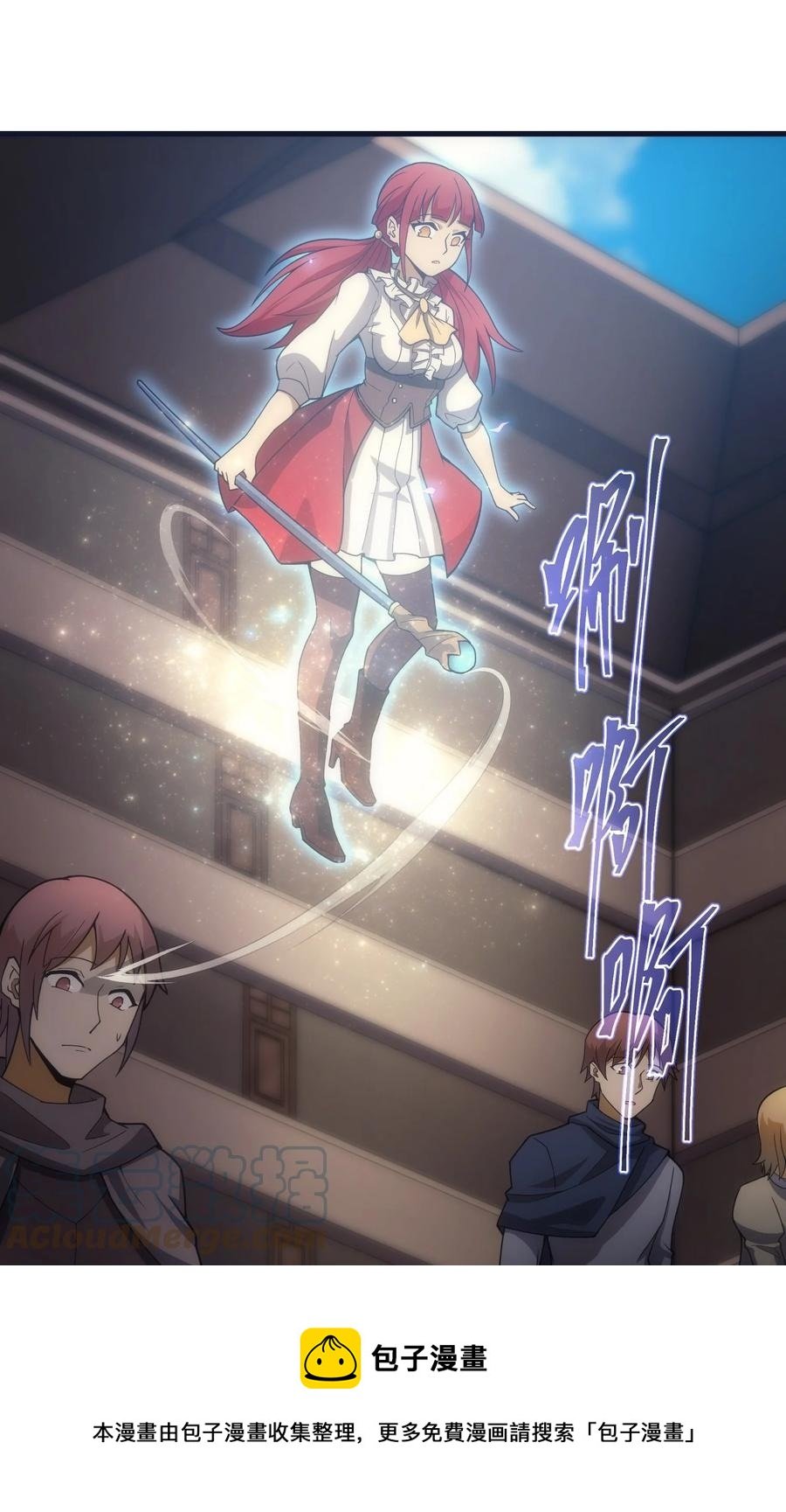 015 魔法考试