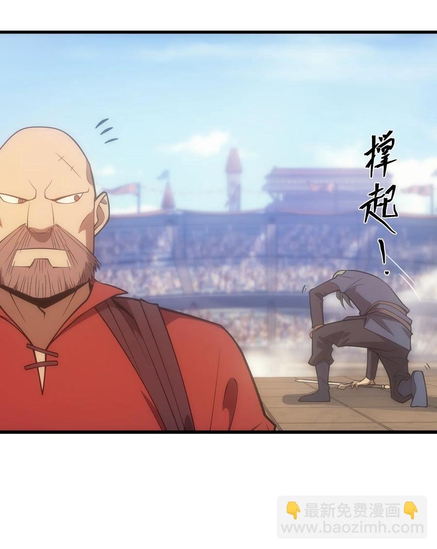 016 骑士就要永不放弃
