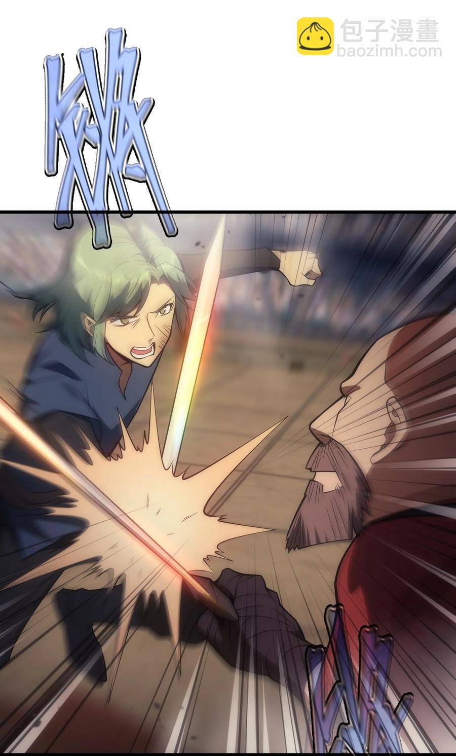 016 骑士就要永不放弃