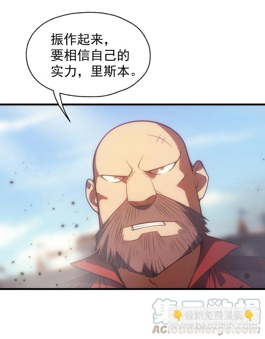 016 骑士就要永不放弃