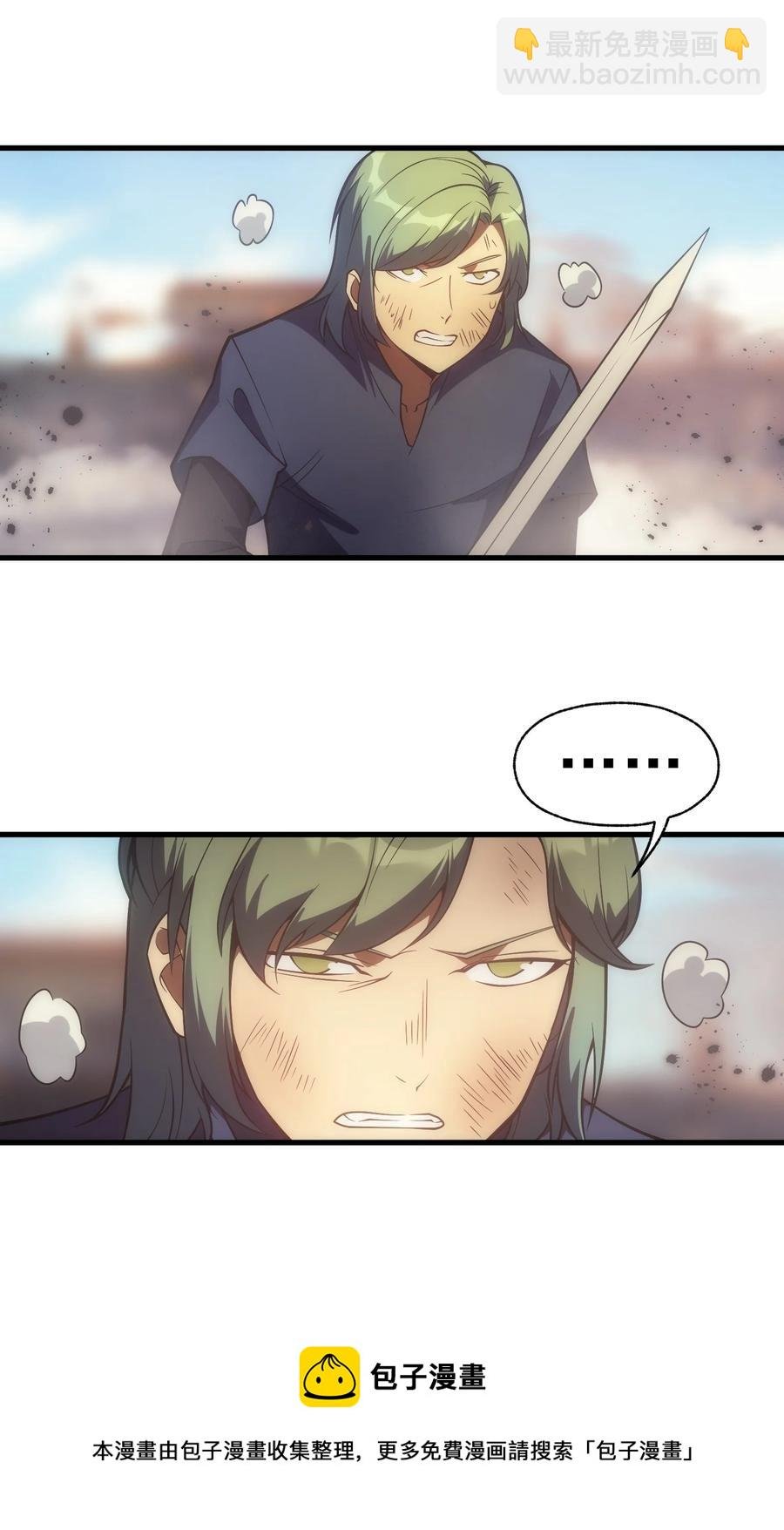 016 骑士就要永不放弃