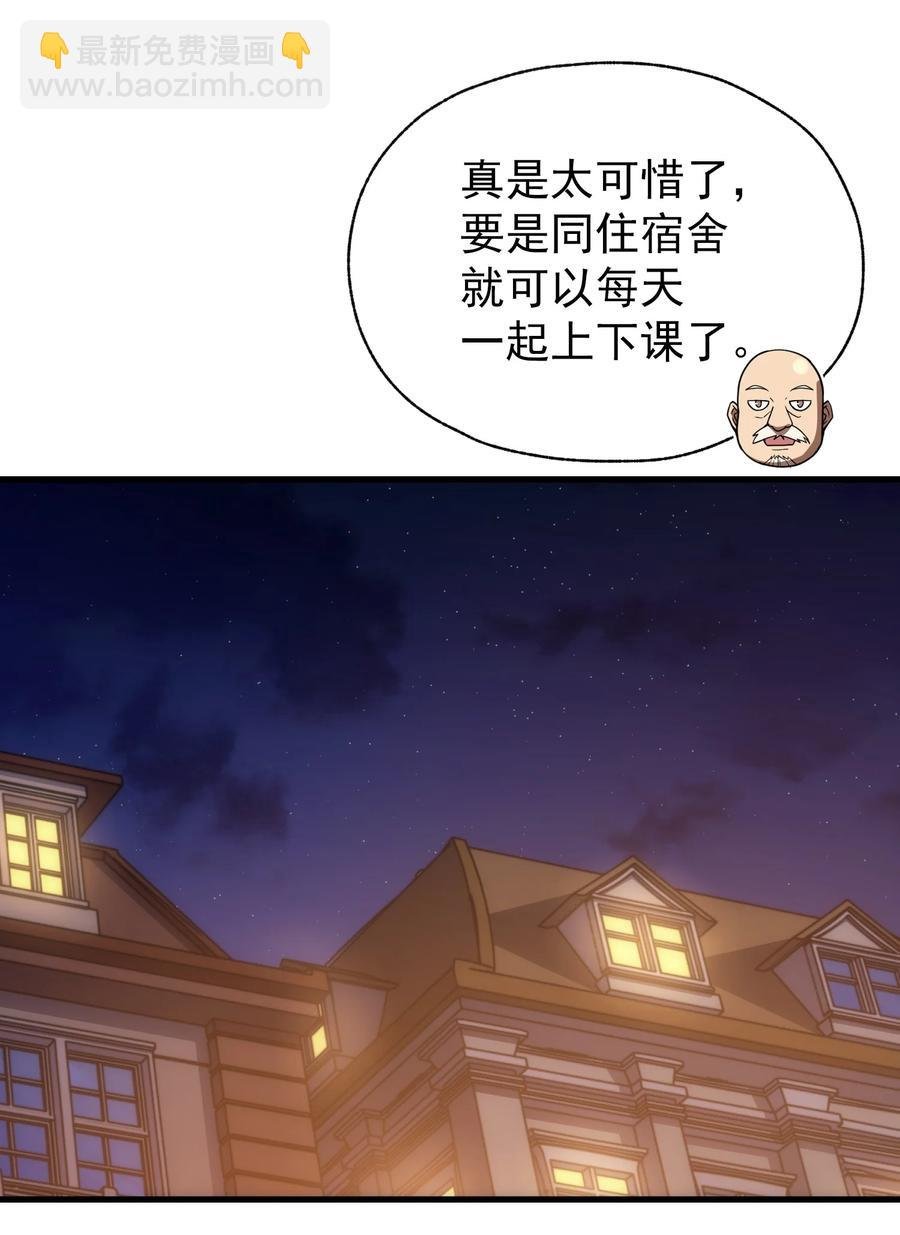 020 黄金女神像