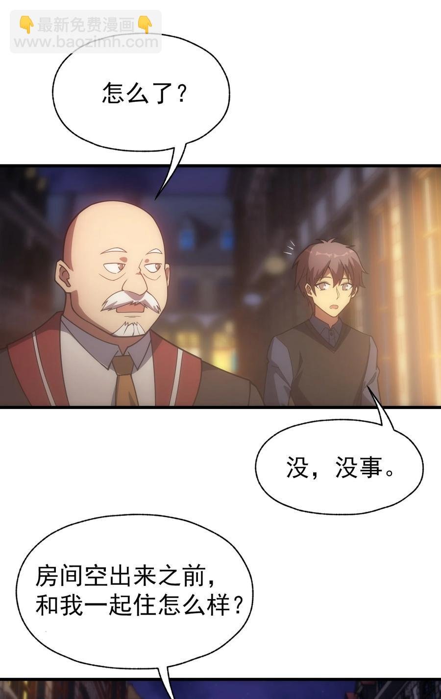020 黄金女神像