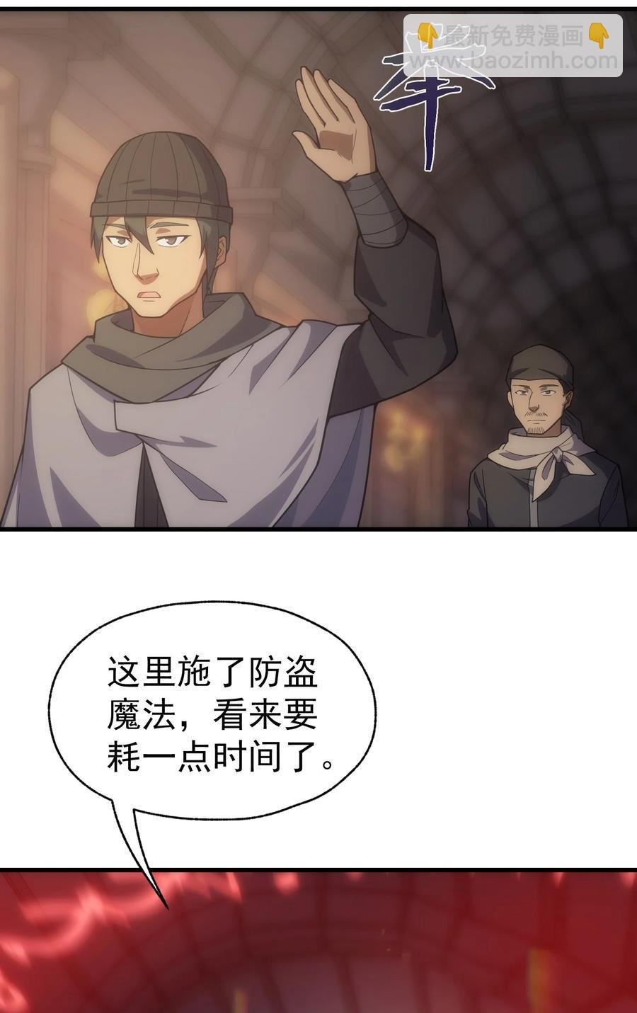 020 黄金女神像