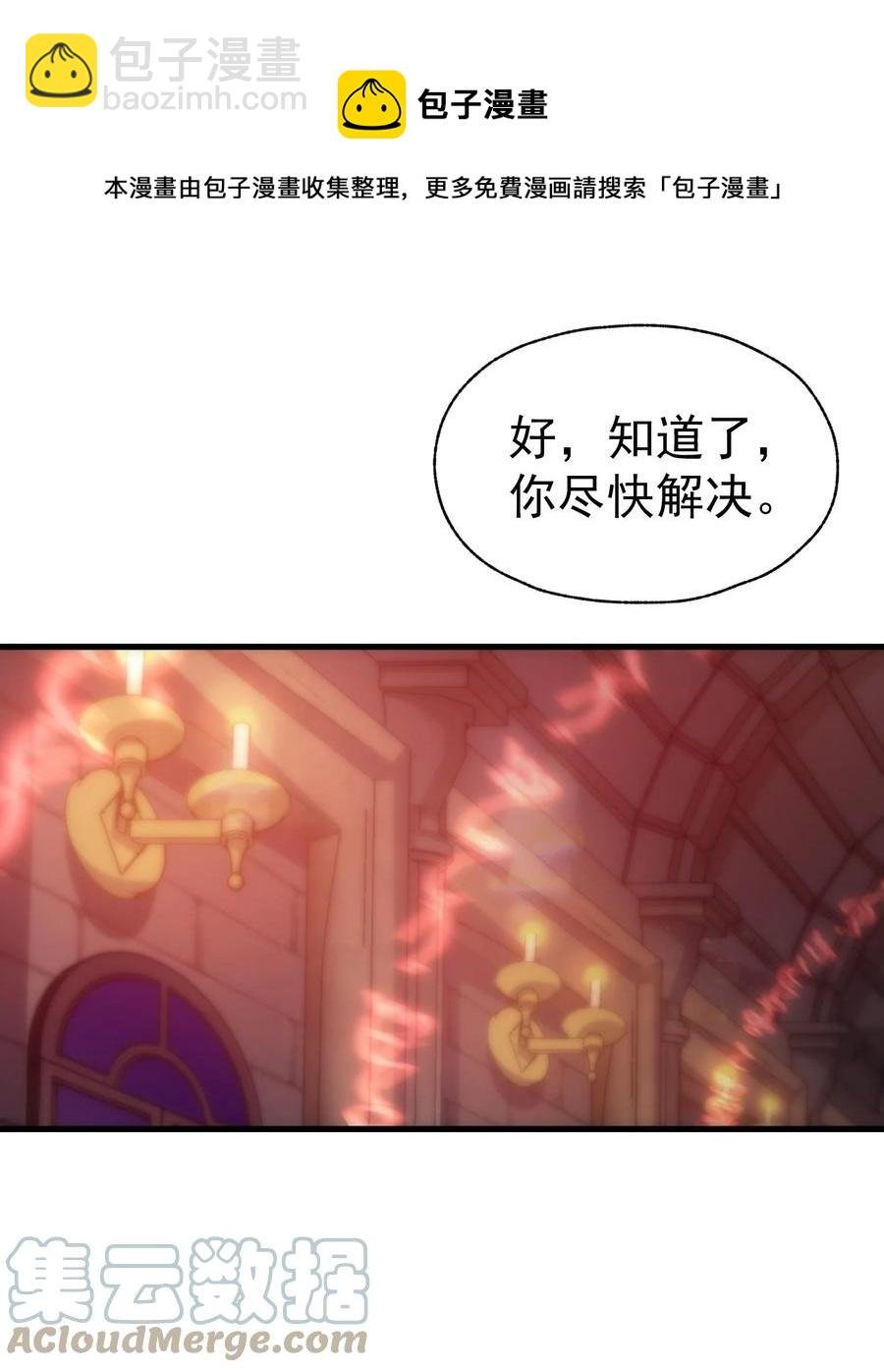 020 黄金女神像