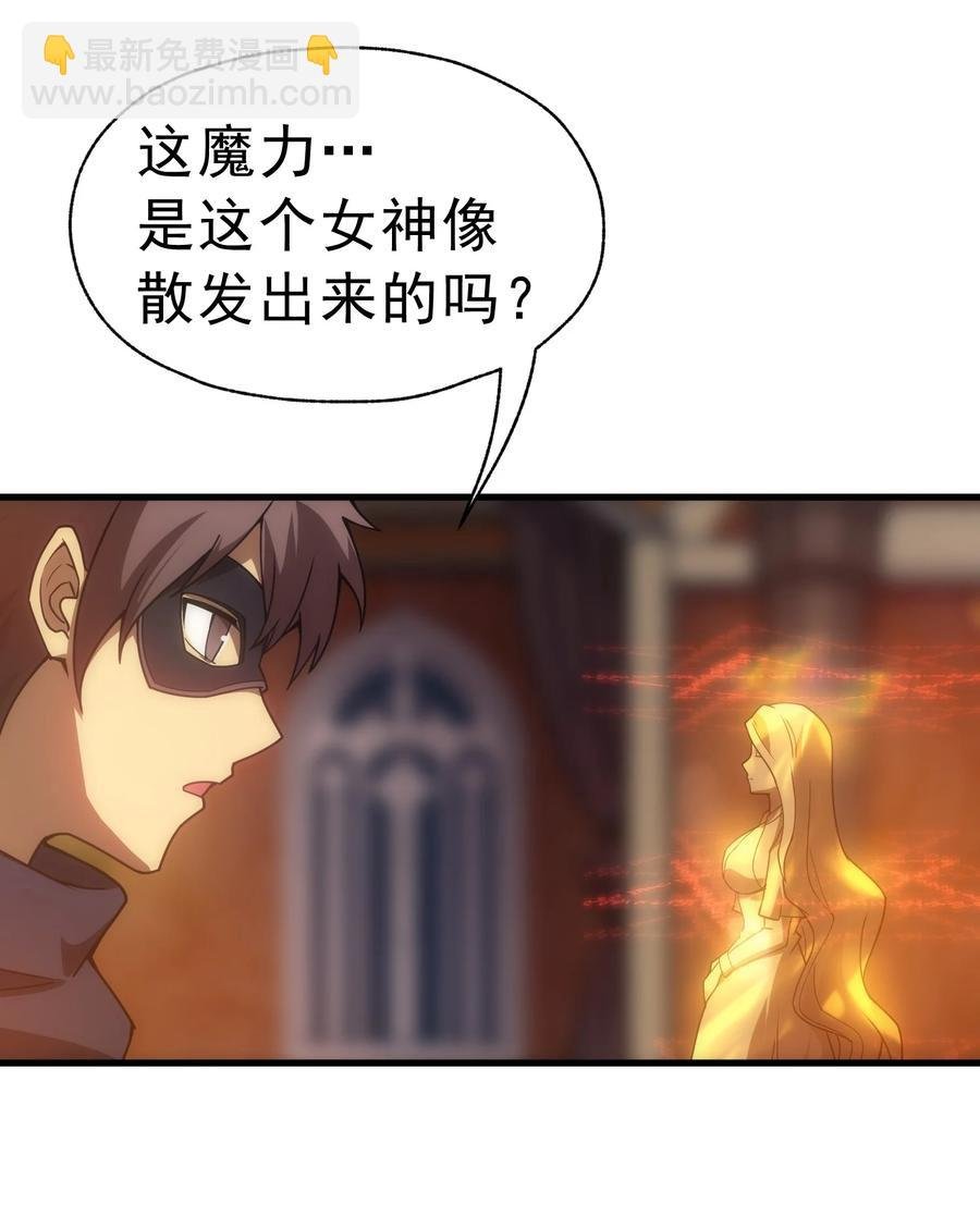 020 黄金女神像