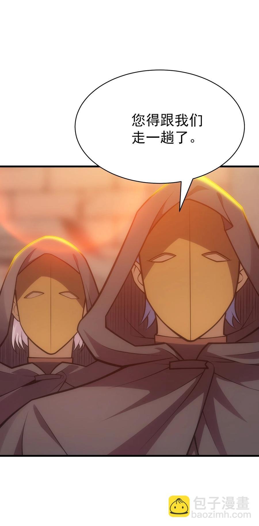 025 约会？