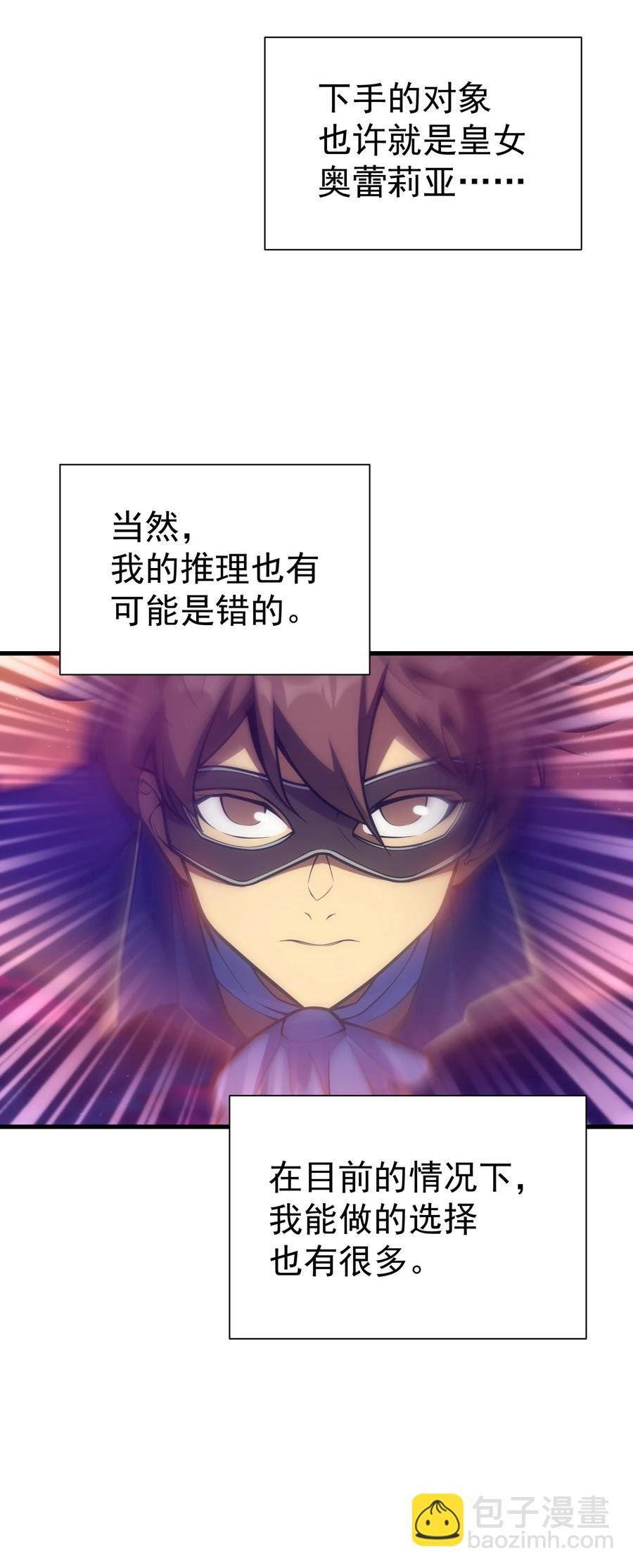 025 约会？