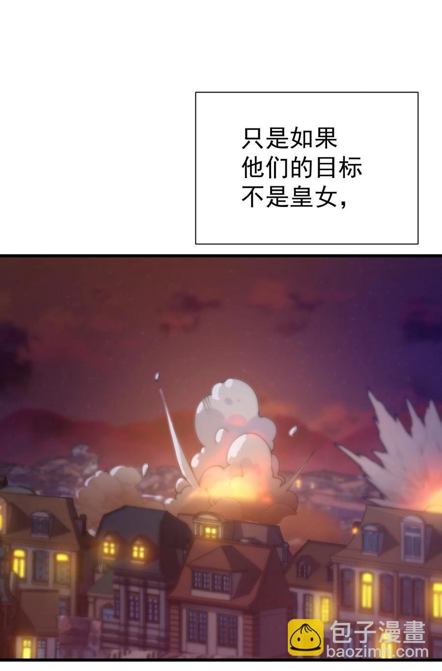 025 约会？