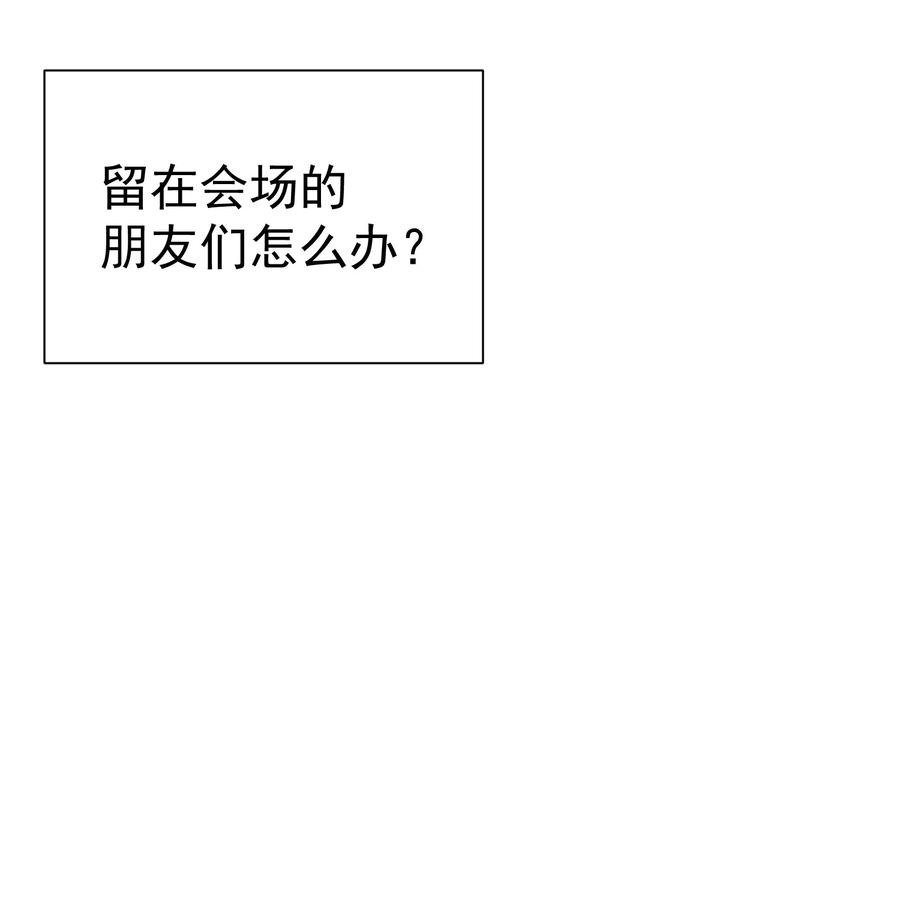 025 约会？