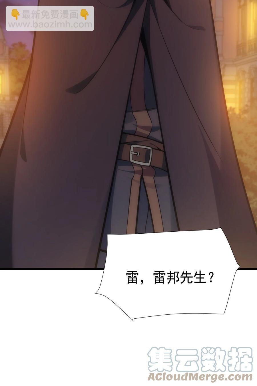025 约会？
