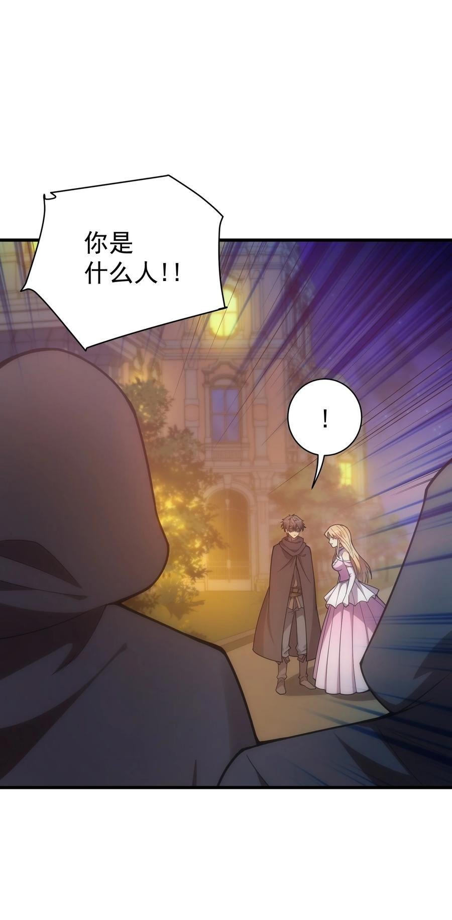 025 约会？