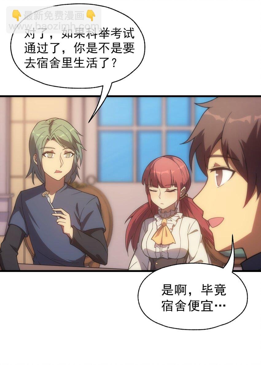 018 合格