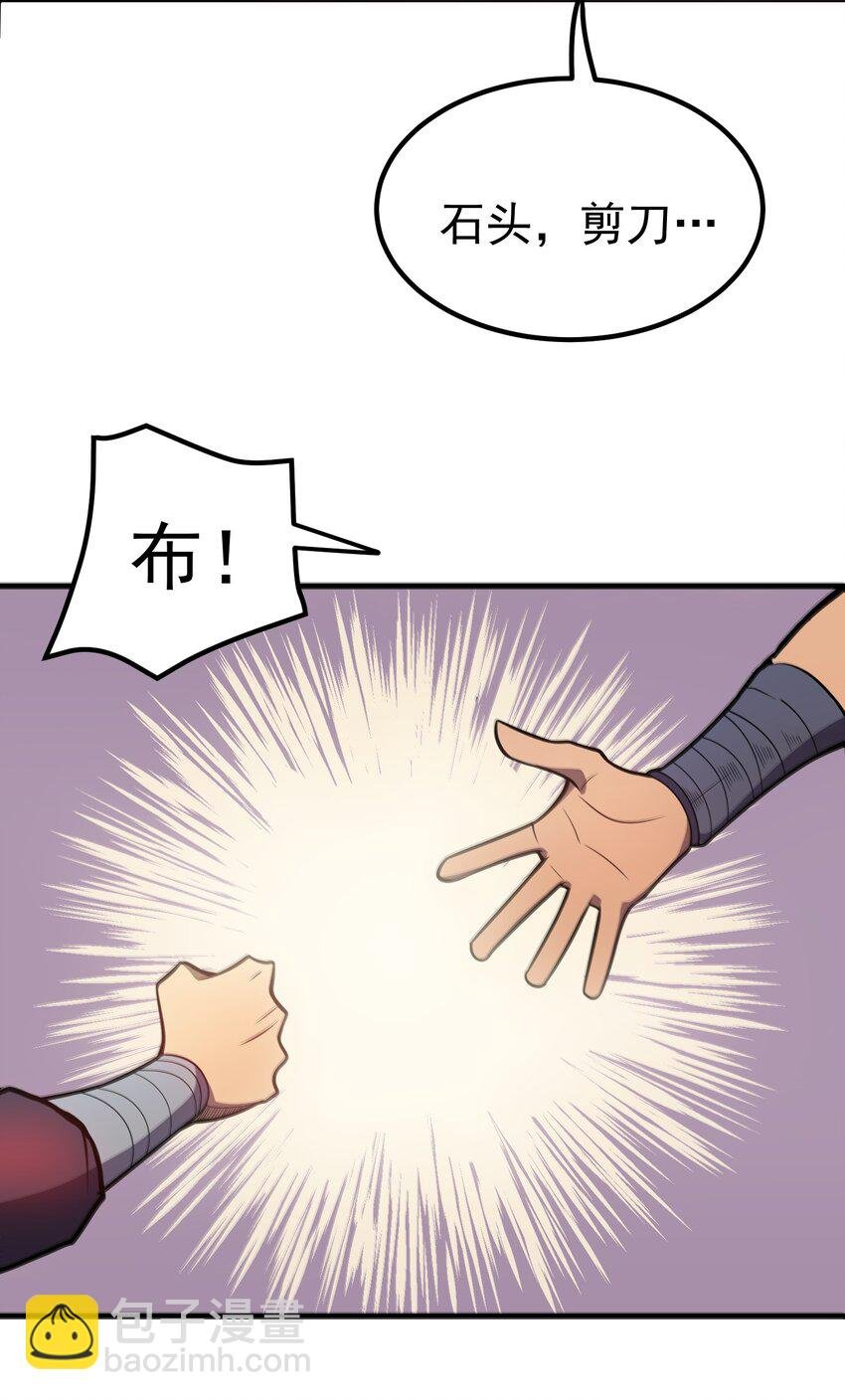 001 最安稳的工作
