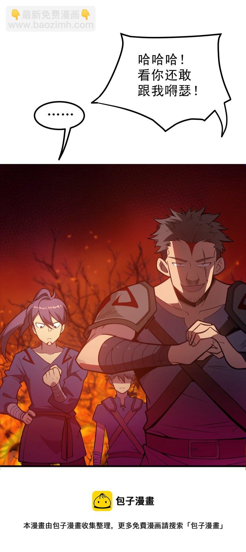 001 最安稳的工作