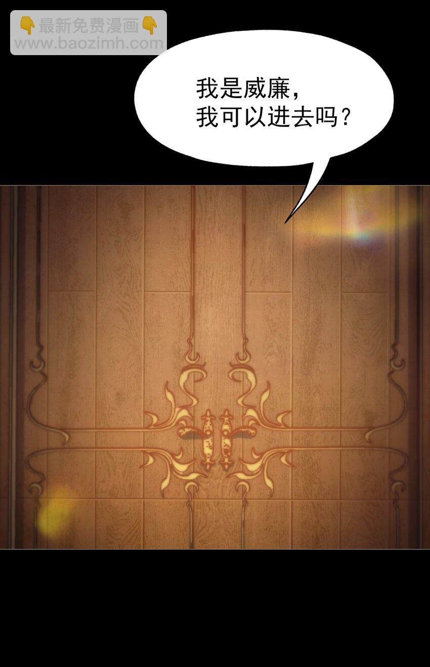 019 皇女的新身份