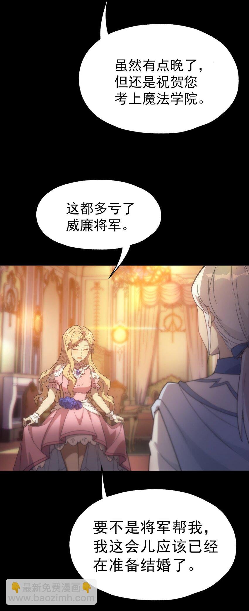 019 皇女的新身份
