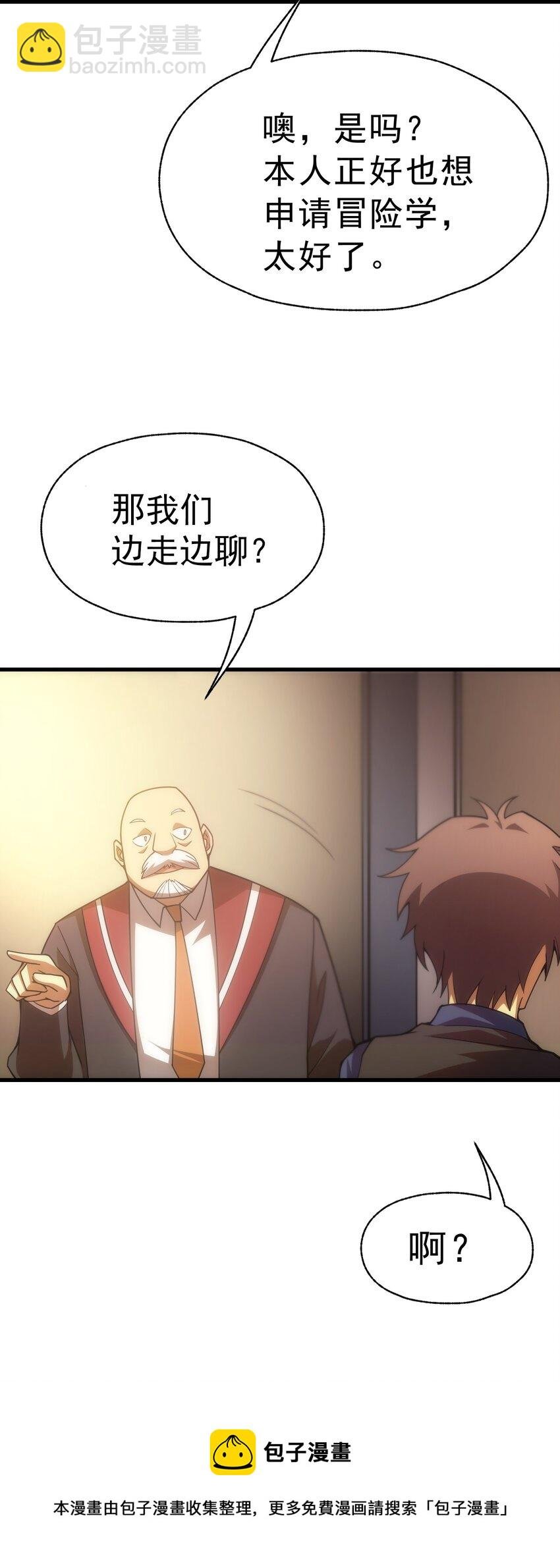 019 皇女的新身份