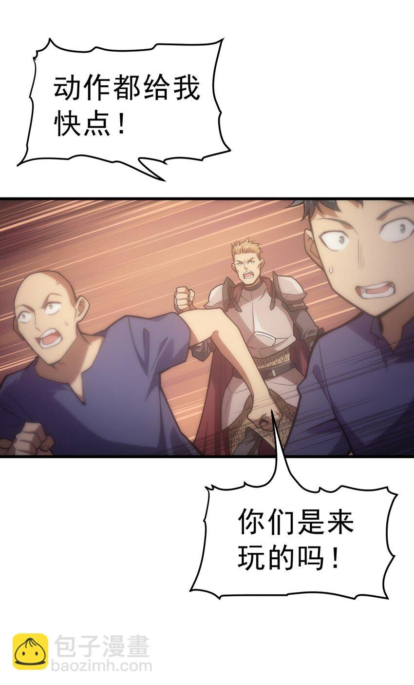 019 皇女的新身份