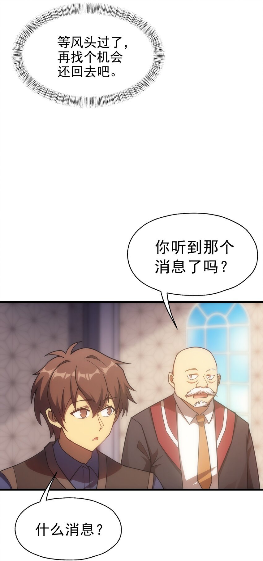 021 猴族的特征