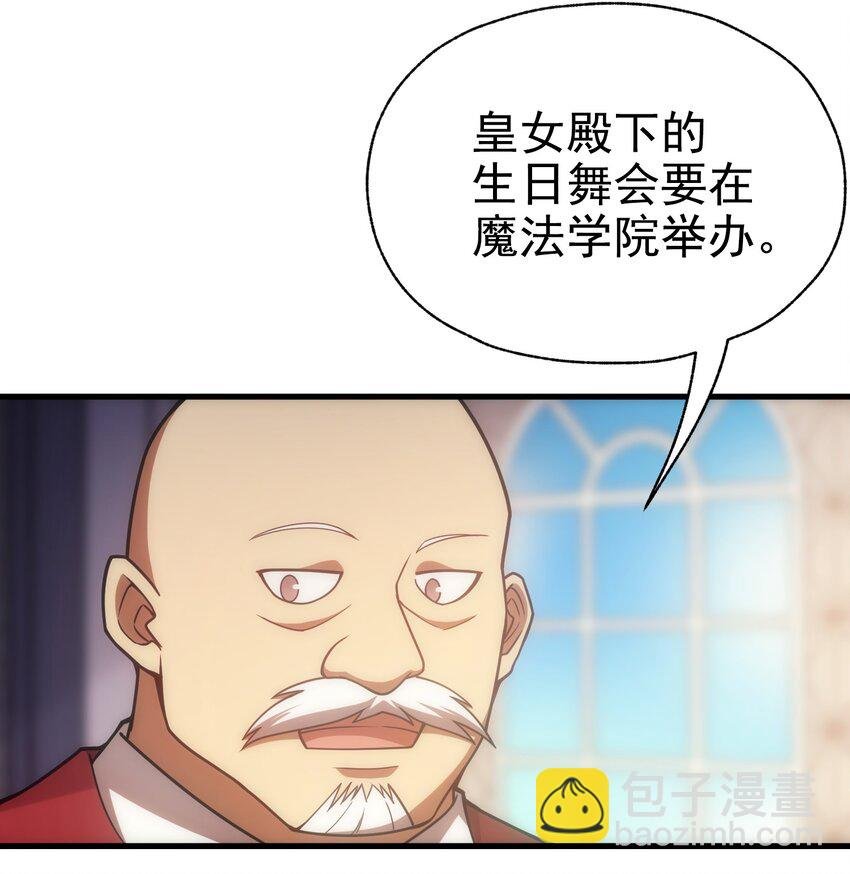 021 猴族的特征