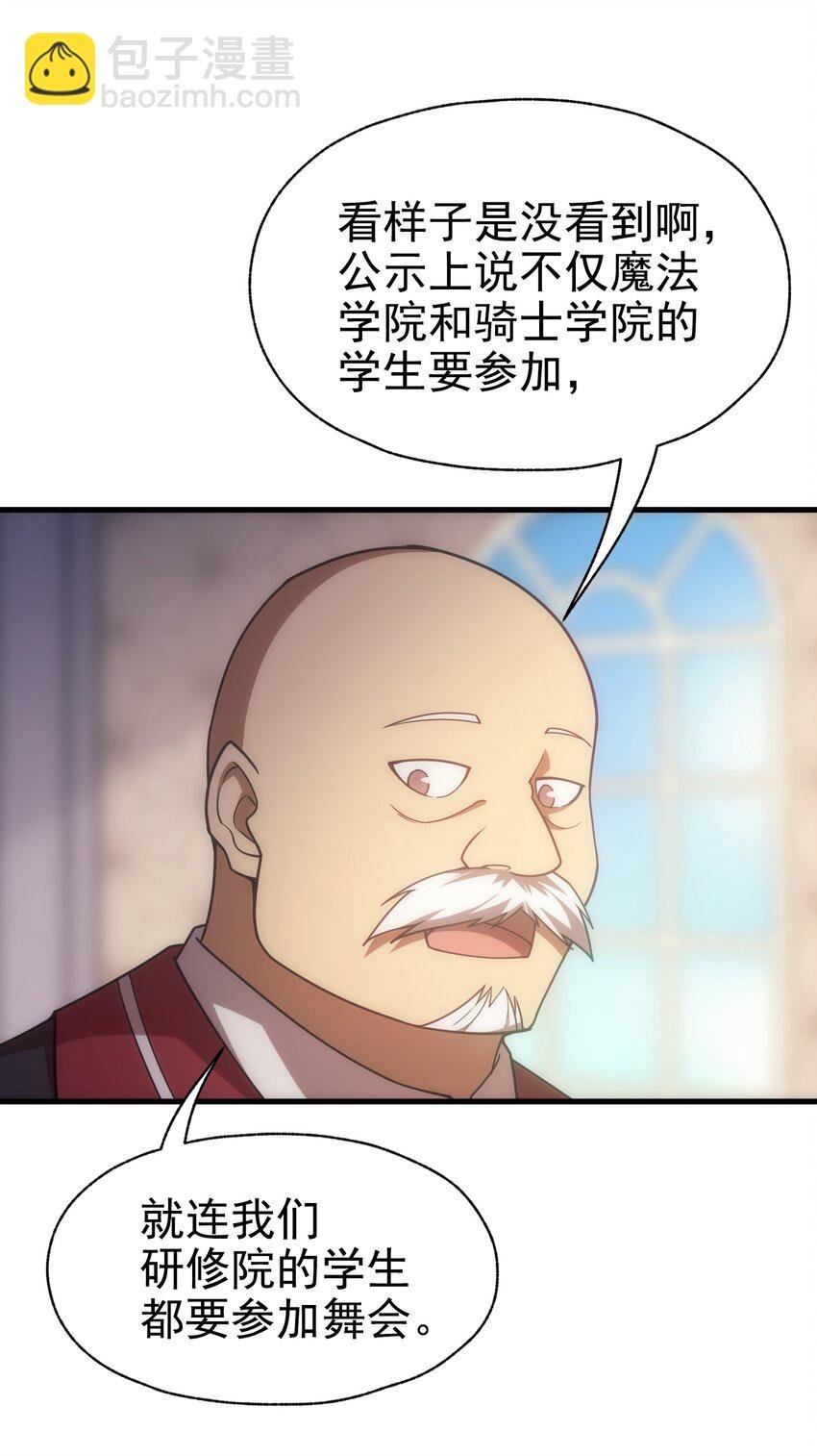 021 猴族的特征